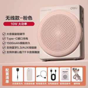 Deli Bee Wireless Microphone Amplifier Teacher Special Class Tour Guide Horn Speaker Loudspeaker Audio Amplifier System