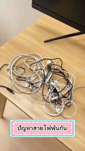 อุปกรณ์จัดเก็บสายเคเบิล การจัดการสายไฟ ที่ยึดสาย USB รุ่นใหม่แบบสปริง 5ชิ้น