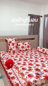 ชุดผ้าปูที่นอน ลายดอกไม้ 3.5ฟุต 5ฟุต 6ฟุต ไร้รอยต่อ ยางรัดมุม สูงถึง 10 นิ้ว
