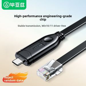 Biaze | Type-C to Console to RJ45 to Serial 232 Converter Cable