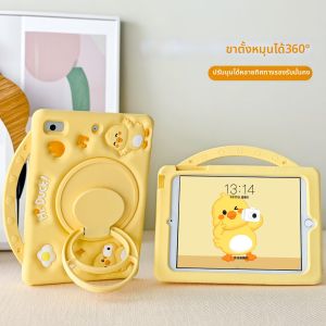 YINJIN | Rotating Compatibility Tablet Case