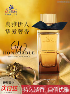 Elegant Lady Perfume Sellion Snowy Blue Fresh Long Lasting Light Scent Gift Box Womens EDT Perfume Fresh Fragrance