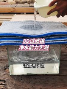 Aquarium 8D Filter Sponge / Fish Tank 8D Filter Wool / Aquarium Filter Cotton 8D 60cm X 40cm 8D最强过滤棉 {READY STOCK}