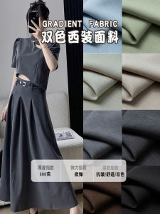 Vải Vest Chống Nhăn Co Giãn Nhẹ Vải Quần Vest Vải Vest DIY Thủ Công Mùa Xuân Thu Vải Quần Áo Chuyên Nghiệp Thiết Kế Thương Mại