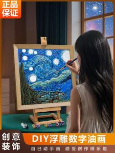 3D Relief Painting Van Gogh Sunflower Handmade Digital Oil Painting Living Room Decorative Hanging Picture Nordic Style Frame