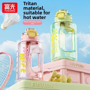 Fuguang | Sporty Large Capacity Double Drinking Straw Tritan Water Bottle