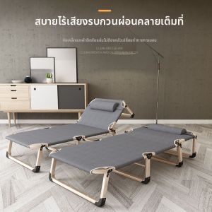 Folding Nap Bed For Multi Purposes