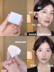 Mao Yiping Highlight Face Repair Powder Sample Matte Tear Covering Dark Circles Concealer Brightening French Pattern Contour Compact