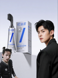 Eisansun | Men Softening & Straightening Cream