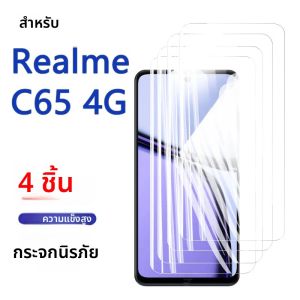 1-4PCS ป้องกันหน้าจอสำหรับเรียลมี C65 C 65 4G HD กระจกนิรภัยคริสตัล 9H อลูมิเนียมสูงป้องกันรอยขีดข่วนกรณีที่เป็นมิตรลายนิ้วมือ