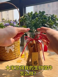 Cinnamon aromatherapy glass bottle ornaments gather wealth and attract wealth thousand-layer gold bedroom office desktop decoration gift