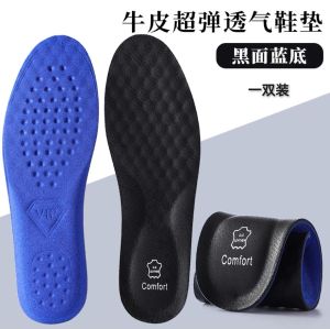 Lindu Technology Soft Breathable Genuine Leather Shoe Insoles for Teenmix Bean Shoes Anti Fatigue Comfortable Standing All Day