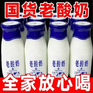 Office Suitable Breakfast Low Fat Yogurt Drinks 280ml*24 Bottles
