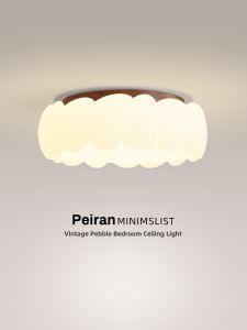 FANZHEN | Creamy Retro Super Bright Full Spectrum Pumpkin Design Bedroom Ceiling Light