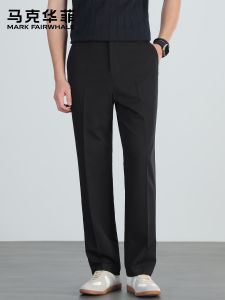 Mark Fairwhale | High-end Breathable Cool Ice Silk Tapered Slim-fit Casual Trousers