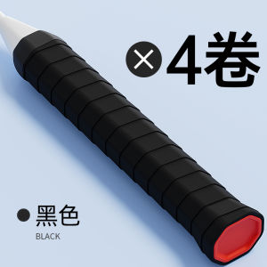 Non-Slip Elite Gaming Handle Wrap Stickiness Free Fishing Rod Grip Wrap Sweat Absorbent Comfortable Sticker Film Universal DIY