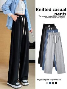 YAMIANNV | High Waist Wide Leg Pants Womens New Style Autumn Winter Casual Drapey Black Plus Size Straight Casual Long Trousers
