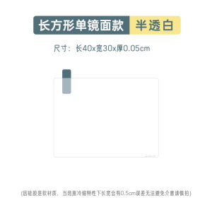 Kitchen Kitchen Counter Chopping Board Mat Vegetable Chopping Meat Non Slip Bubble Wrap Chopping Board Mat Silicone Dough Kneading Induction Cooker Non-Slip Mat