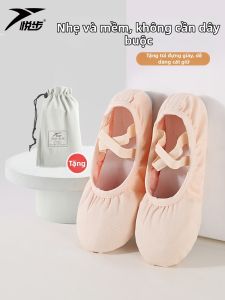 YUEBU | Giày Nhảy Múa Đặc Biệt Đế Mềm