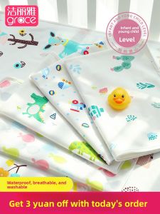 GRACE | Waterproof Washable Breathable Bed Pad