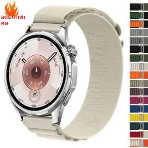 22 มม.20 มม.สายไนลอนสากลสำหรับนาฬิกาหัวเว่ย GT 6 โปร 46 มม.GT6/GT5/GT4/GT3/GT2 46 มม.สำหรับซัมซุงกาแล็กซี่นาฬิกา 7 6 5 4 40 44 มม.