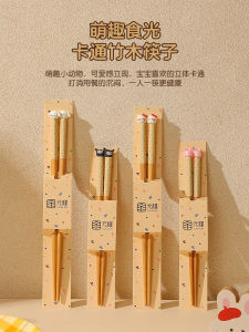 Bộ 2 Đôi Thìa Gỗ Tre Dễ Thương Hoạt Hình Dùng Tại Nhà Cho Người Lớn Và Trẻ Em Bộ Thìa Tre Nan Bamboo Dùng Một Người Một Đôi