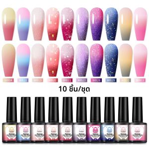 ชุดยาทาเล็บเจลเปลี่ยนสีตามอุณหภูมิ 10 ชิ้น ยาทาเล็บไล่เฉดสีตามอุณหภูมิ กลิตเตอร์กึ่งถาวร วัสดุ