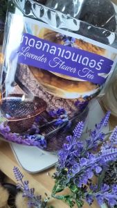 ชาดอกลาเวนเดอร์ ชาลาเวนเดอร์ Lavender Flower Tea ขนาด30ซอง