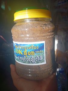 ปลาร้่OK.Karenกะเหรี่ยง..1..kilo