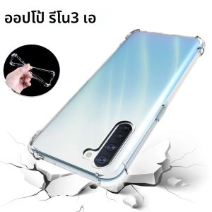 OPPO Reno3 A CPH2013 กรณี Air Cushion กันกระแทกถุงลมนิรภัยซิลิคอนปกหลังเคสโทรศัพท์นุ่มสําหรับ OPPO Reno 3A Reno3A CPH2013