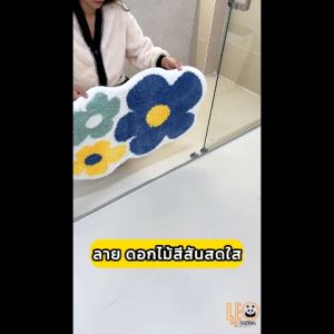 LEO PANDA  พรมเช็ดเท้า เกรด Premium แบบหนานุ่มพิเศษ Polyester ขนาด 40 x 60 CM สไตล์มินิมอล ลาย  ดอกไม้ชุดที่ 1
