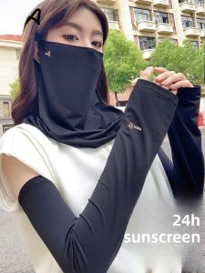 Miiow | Cat Person Ice Silk Breathable Face Mask Sun Protection Full Face Neck Protection Summer Womens UV Protection Driving Mask