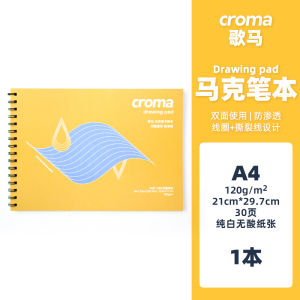 Croma Thickened A4 Acrylic Resistant Drawing Book Specialized for Marker Drawing Artistic Cartoon Hand Drawing Business Supplies