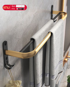 ราวแขวนผ้า 60 ซม. อลูมิเนียม สีดำ ทอง ที่แขวนผ้า