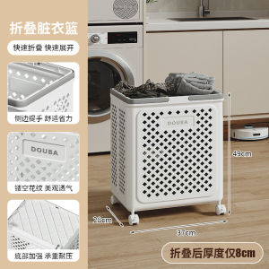 Household toilet bathroom laundry basket folding large capacity laundry storage basket with wheels movable laundry basket.