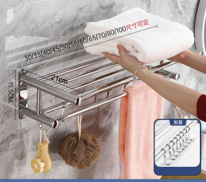 2-layer Stainless Steel Bathroom Towel Rack - Wall-mounted Punch-free Shelf for Toilet Storage - Modern Design