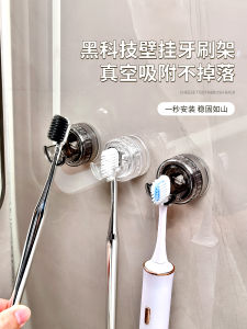 Electric Toothbrush Rack: A Punch-Free Bathroom Organizer