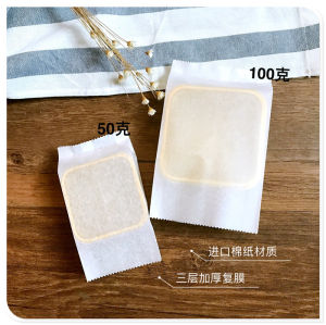 Blank Mooncake Pineapple Paste Ice Bread Packaging Paper Bag Cranberry Cookie Pastry Bag Floral Tea Leaf Bag Cotton Paper