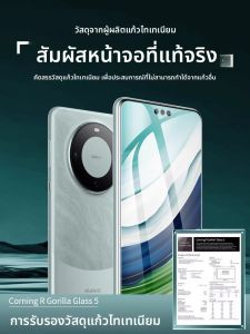 YOULANG | ฟิล์มกระจกนิรภัยเต็มหน้าจอสำหรับ Huawei Mate70Pro Mate60Pro