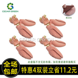Cedar Wood Shoe Support Tool to Make Shoes Bigger Solid Wood Shoes Support Shoe Stretcher Hair-Styling Expanded Anti-Wrinkle Deodorant Adjustable Log Shoe Stretcher