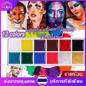 ชุดสีเพ้นหน้าสีแต่งหน้า  ภาพวาดสำหรับเด็กและผู้ใหญ่ 12 แฟลชสีสีทาใบหน้าร่างกายชุดภาพวาดสีน้ำมันพาเลทสำหรับแต่งหน้า