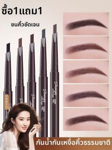 LEXIAOFEI | Long-lasting Waterproof Eyebrow Pencil For Beginners
