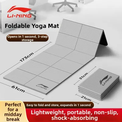 Li-ning | Folding Yoga Mat Anti-slip Shock Absorption
