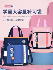 Large Capacity Artistic Handbag School Bag Boys Girls Crossbody Backpack Tutorial Bag Bobdog Brand Childrens Bag