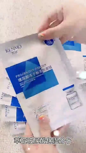 Hyaluronic Acid Freeze-dried Powder Facial Mask Anti-Aging Brightening Moisturizing Sheet Mask Freckle-Removing Face Mask