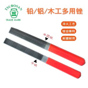Woodworking Rasp Lead File Tsubosan Japanese Pot Three Multi-Purpose File Aluminum Plate File 220mm Lead Aluminum/Woodworking Special File