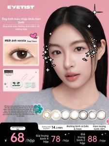 Mắt Kính Tiếp Xúc Đường Kính Nhỏ Màu Nâu Tự Nhiên cho Cưới Hỏi 10 cái