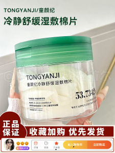 แผ่นหน้ากากผ้าไม้ไผ่ Hydrating Gentle Soothing Wet Wipes สำหรับผิวแห้ง ฤดูใบไม้ผลิ ฤดูร้อน ฤดูใบไม้ร่วง ฤดูหนาว ใช้ได้ทุกวัย