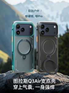 TORRAS | Magnetic Protective Bumper Camera Button Compatible Phone Case