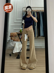 Khaki Bell Bottom Jeans Womens Elastic Low Waist Denim Pants American Style Autumn New Arrival Casual Comfortable Fit